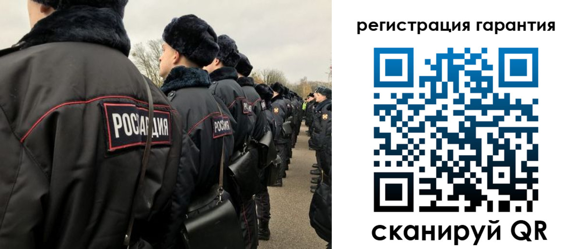 прописка поиск в Амурске