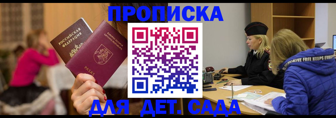 форма 3 в Амурске