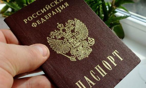 прописка в Амурске